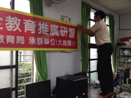 掛樂齡研習布條